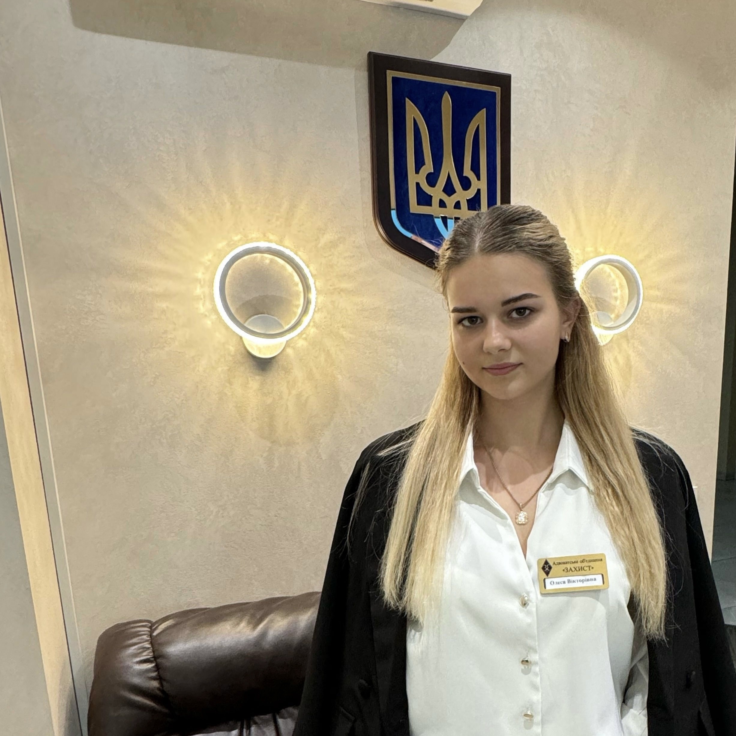 Денисюк Олеся Вікторівна
