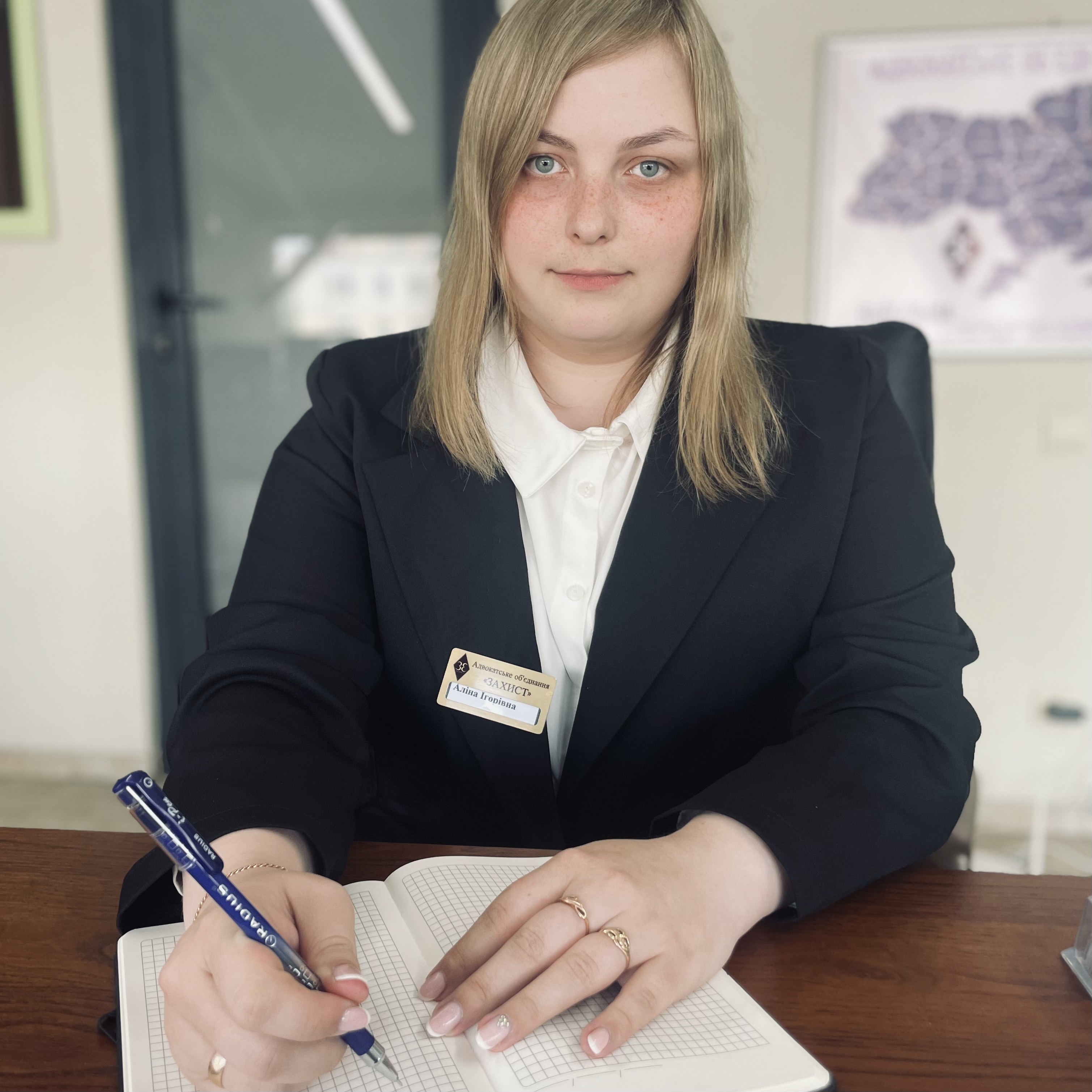 Вербова Аліна Ігорівна