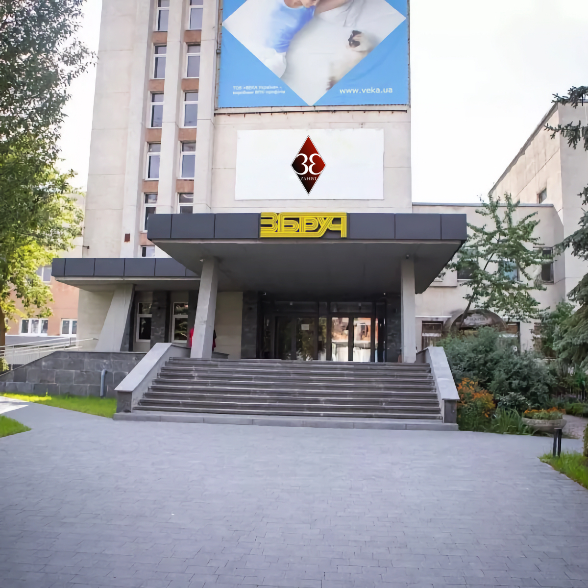 Фото філії