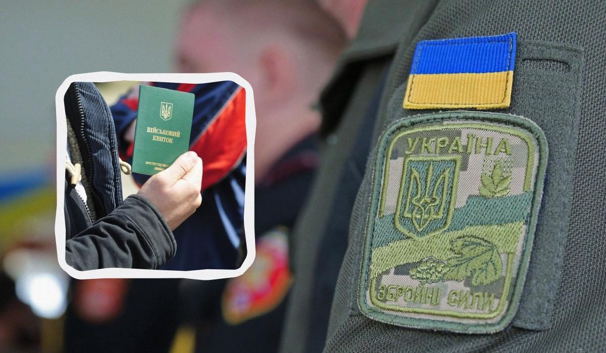 Виключення з військового обліку за станом здоров'я 