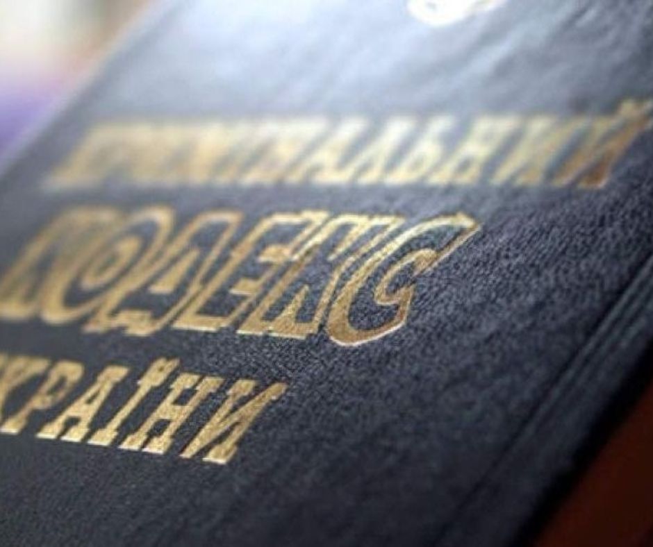 Привласнення та розтрата майна (ст. 191 ККУ): як довести невинуватість