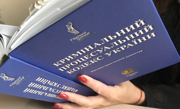 Стаття 267 КПК — обстеження публічно недоступних місць