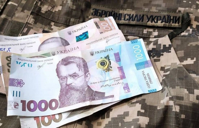Допомога у виплаті «бойових» (30, 50, 100 тис. грн)