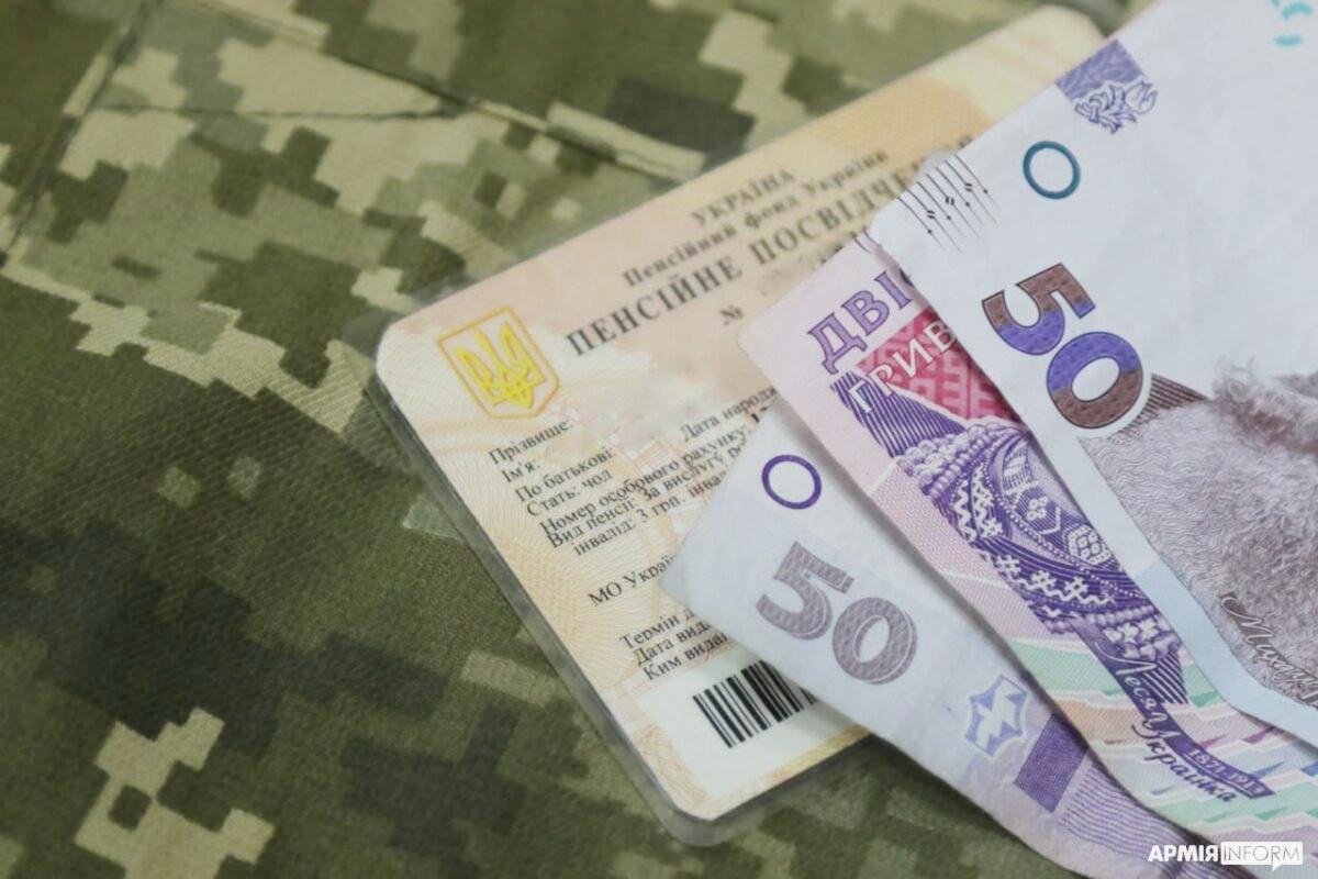 Повернення заборгованості по пенсії після Постанови КМУ №1
